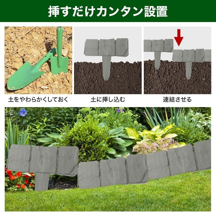 土ストッパー 10枚 ブロック調 土留め フェンス ガーデンフェンス 土留め板 プラスチック 柵 花壇 連結 仕切り 根留め板 根止め板 At 1342 Attention 通販 Yahoo ショッピング