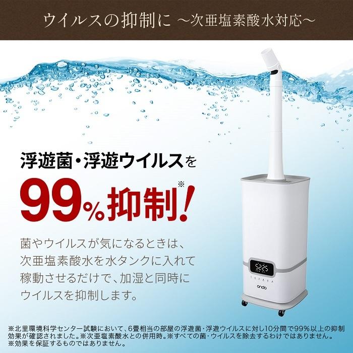 丸隆 加湿器 超音波式 次亜塩素酸水 対応 タワー型 14L 上から 丸隆 加湿器 超音波式 次亜塩素酸水 対応 タワー型 14L 上から
