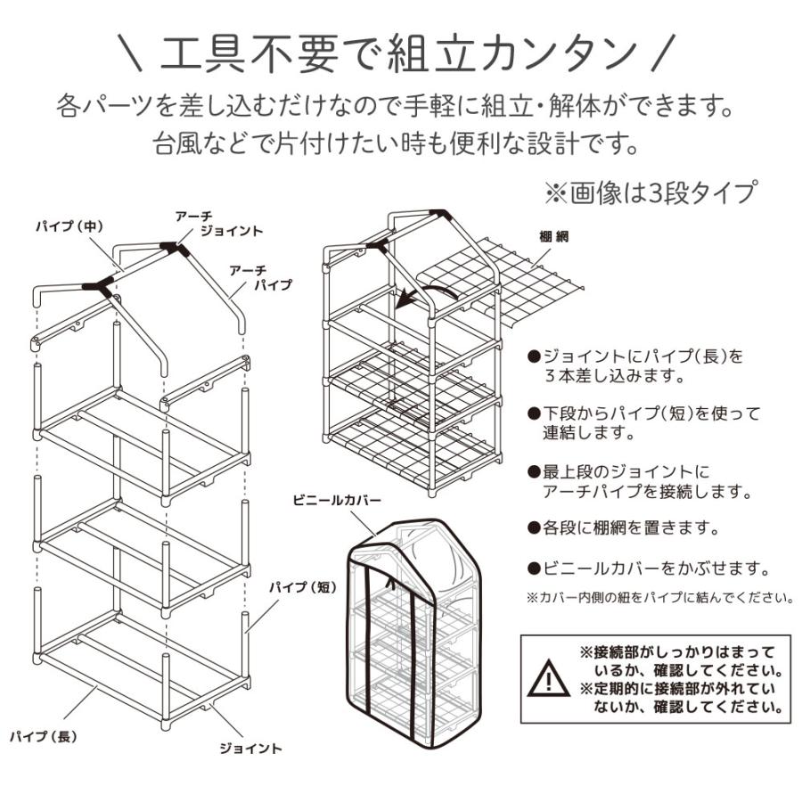ビニールハウス 家庭用 小型 2段 温室 ガーデンハウス 巻き上げ式 温室