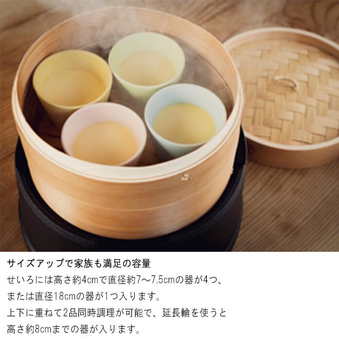 エムケー精工 電気せいろ蒸し器 2段 EM-215K TEGARU=SEIRO 21cm エムケー精工 電気せいろ蒸し器 2段 EM-215K TEGARU=SEIRO 21cm