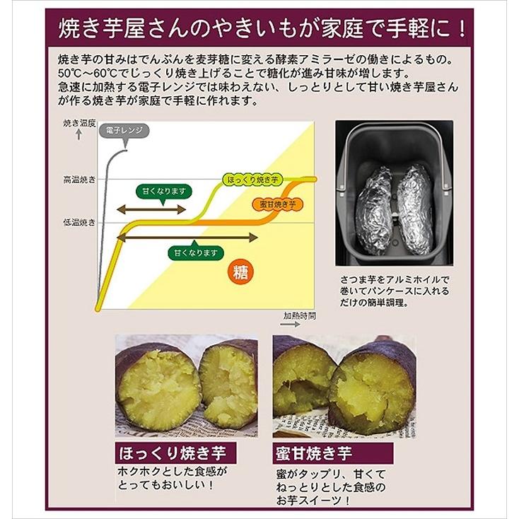 ホームベーカリー 1斤 1.5斤 HBK-152W エムケー精工 自動ホームベーカリー ふっくらパン屋さん 米粉 天然酵母 対応 パン 食パン｜attention8-25｜06