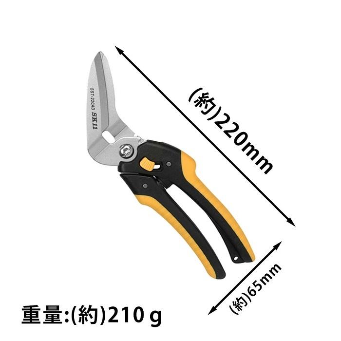 万能ハサミ SK11 粗大ゴミ ストロング万能鋏 カーペット ダンボール