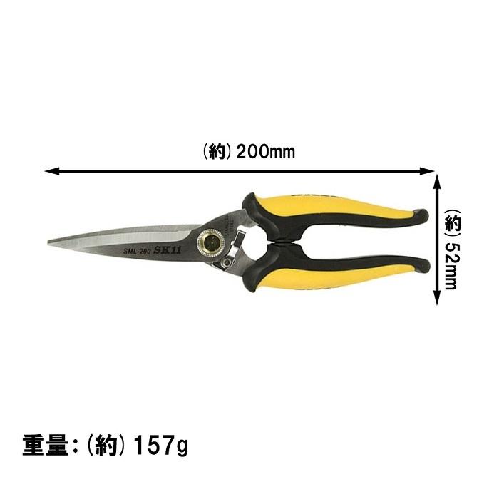 万能ハサミ SK11 粗大ゴミ ストロング万能鋏 カーペット ダンボール