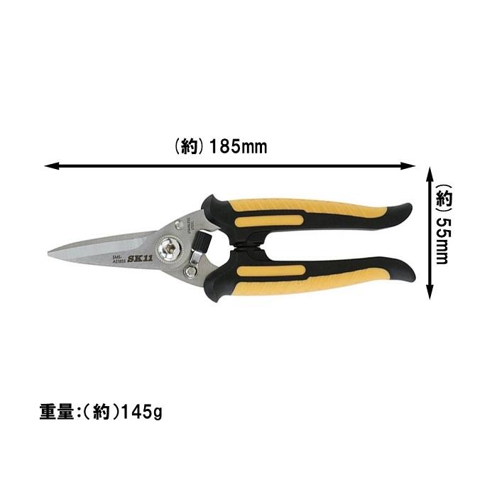 万能ハサミ SK11 粗大ゴミ ストロング万能鋏 カーペット ダンボール