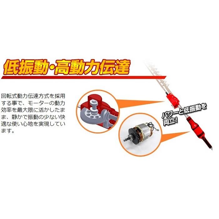 バリカン コードレス植木バリカン：CH3656DA