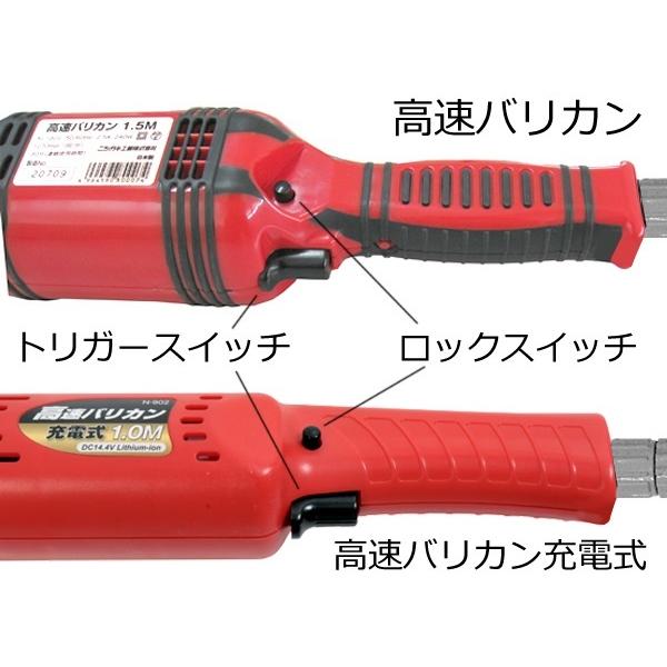 高速バリカン ニシガキ工業 N-806 ヘッジトリマー 最大切断径15mm 240W