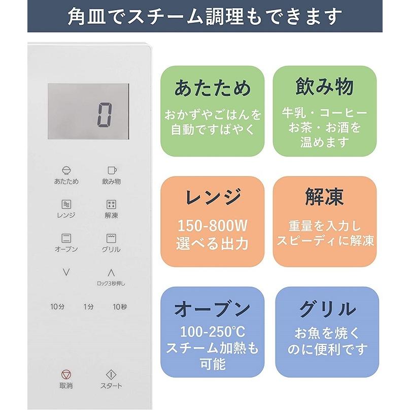 Panasonic（パナソニック） 電子レンジ オーブンレンジ 23L NE-FS300