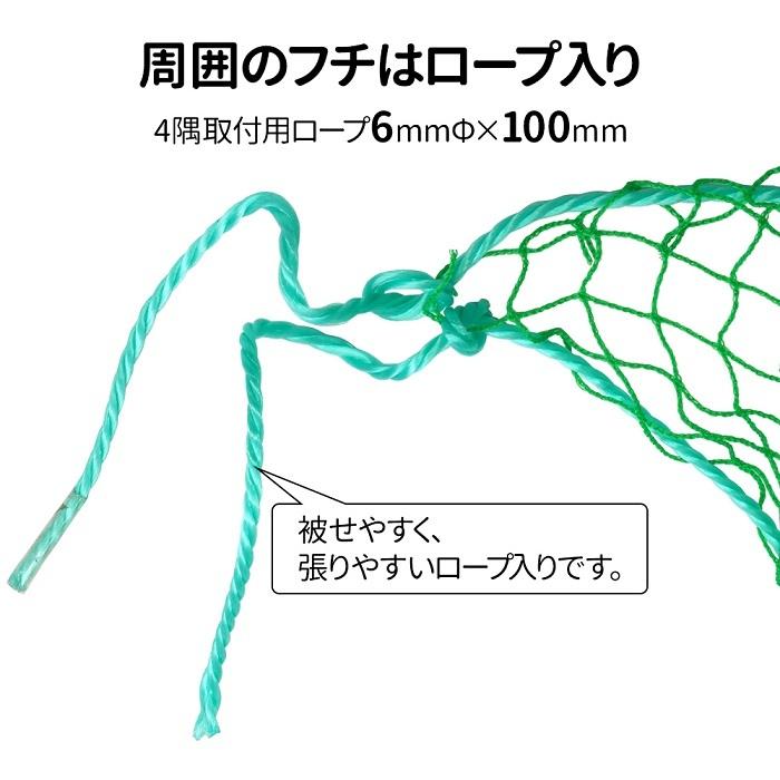 養生ネット グリーンネット 5m×10m 25mm目 防球ネット 折りたたみ 鳥よけネット グリーン 野球 防鳥ネット カラス グリーンネットフェンス｜attention8-25｜07