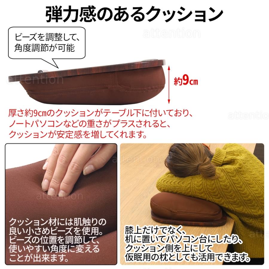 膝上テーブル クッションテーブル パソコン テーブルクッション 膝上テーブル クッションテーブル パソコン テーブルクッション