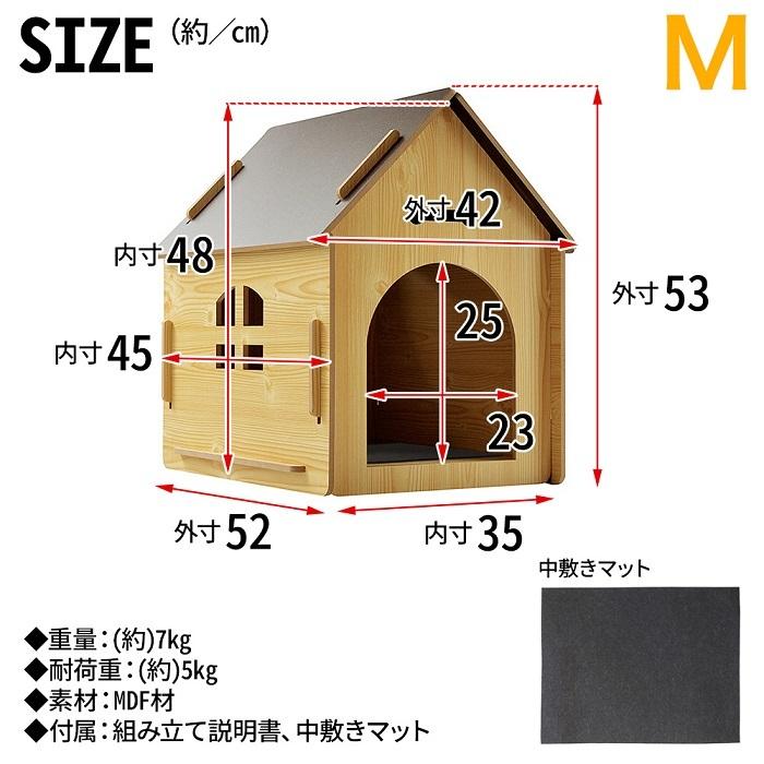 ペットハウス 木製 犬小屋 室内 おしゃれ 収納 小型犬 中型犬 木目調 犬 犬舎 防寒 室内用 ペット用 小屋 ドッグハウス 猫 ペット用品｜attention8-25｜06