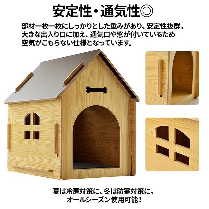 犬小屋 中小型犬用 犬舎 木製 ペットハウス 通気性犬舎 ドッグハウス Amazon | 木製ドッグハウス 犬小屋 犬舎 屋外用 開閉式屋根 犬