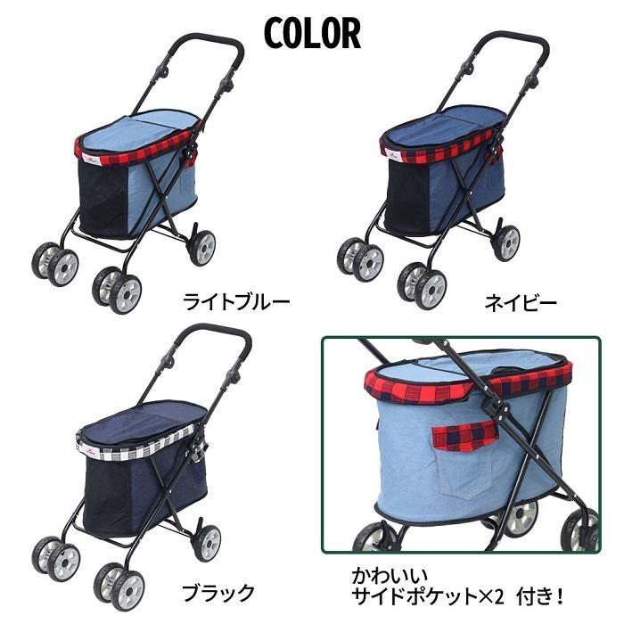 ブルー　折り畳み4輪ペットカート軽量通気性抜群小物入れ分離式散歩お出かけに最適 即納 ペットカート ドッグカート 折り畳み 4輪 ストッパー付き