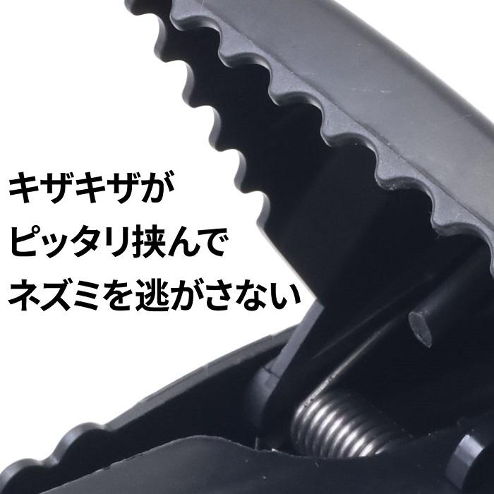 ネズミ捕り 駆除 100個セット ネズミ駆除 捕獲器 アニマル