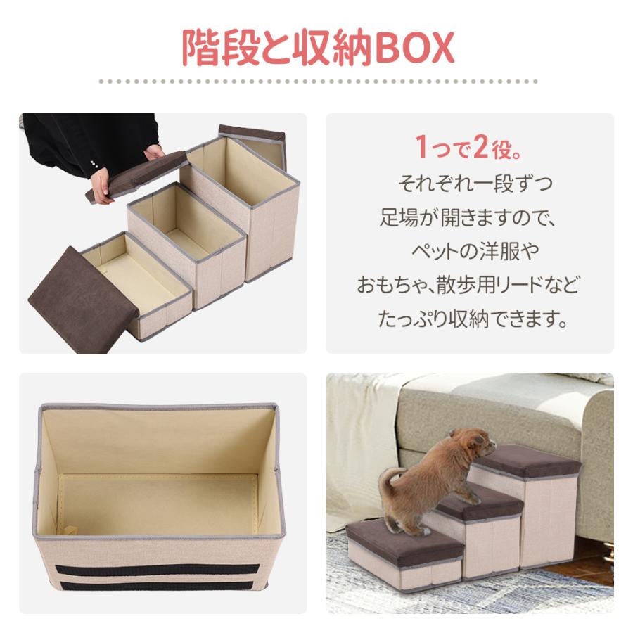 ドッグステップ 3段 犬 ソファー 階段 ドッグスロープ ペットステップ