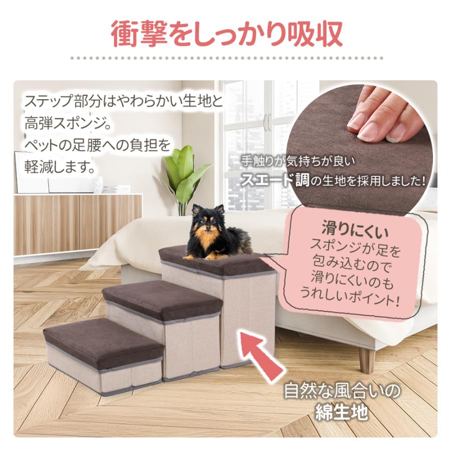 ドッグステップ 3段 犬 ソファー 階段 ドッグスロープ ペットステップ