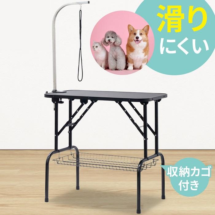 トリミングテーブル　トリミング台　ブルー　多機能 楽天市場】【マラソン期間全品ポイントUP】トリミングテーブル
