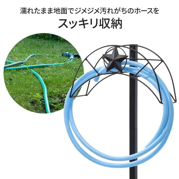 ホーススタンド 自立 散水スタンド ホースホルダー 庭 ホース