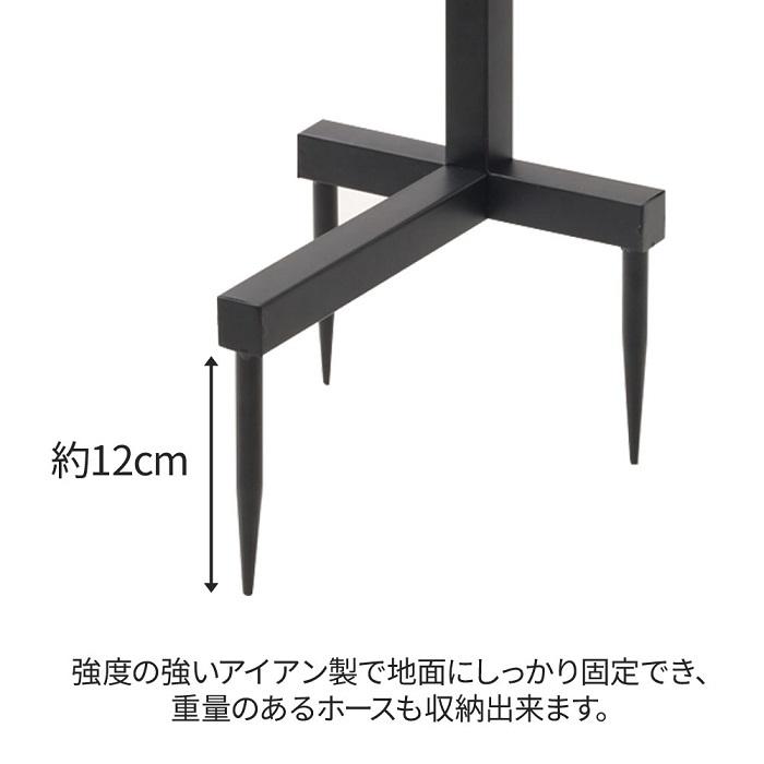 ホーススタンド 自立 散水スタンド ホースホルダー 庭 ホースハンガー