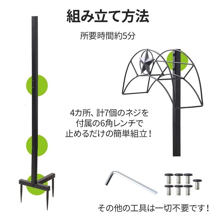 ホーススタンド 自立 散水スタンド ホースホルダー 庭 ホースハンガー