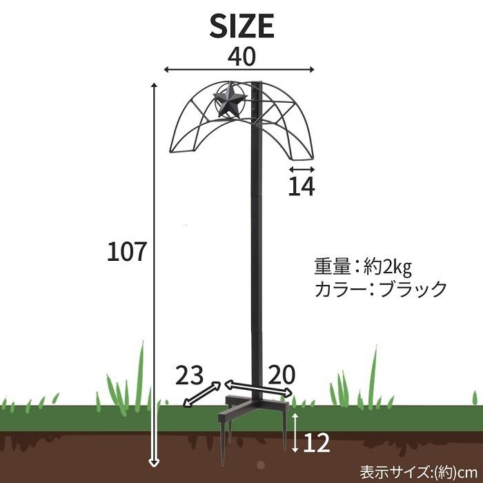 ホーススタンド 自立 散水スタンド ホースホルダー 庭 ホースハンガー