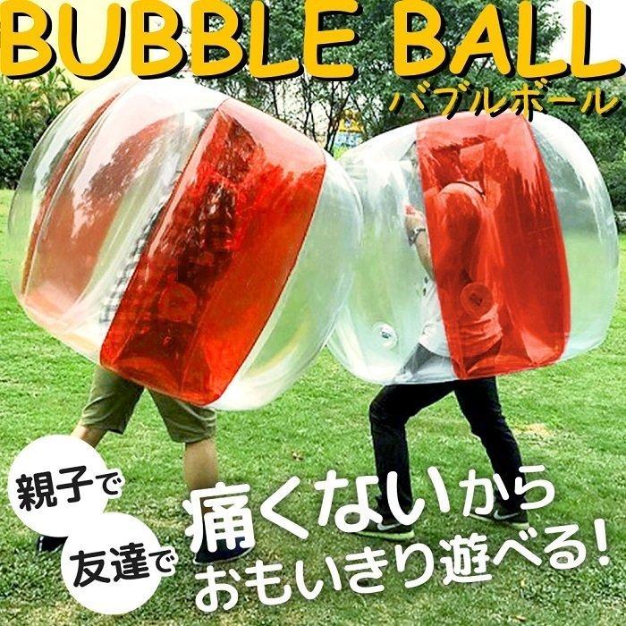 バブルサッカー 大型 1cm 痛くない 屋外 子ども 大人 バブルサッカーボール バブルボール イベント バブル相撲 バウンスバンパー 体当たり At Attention 通販 Yahoo ショッピング