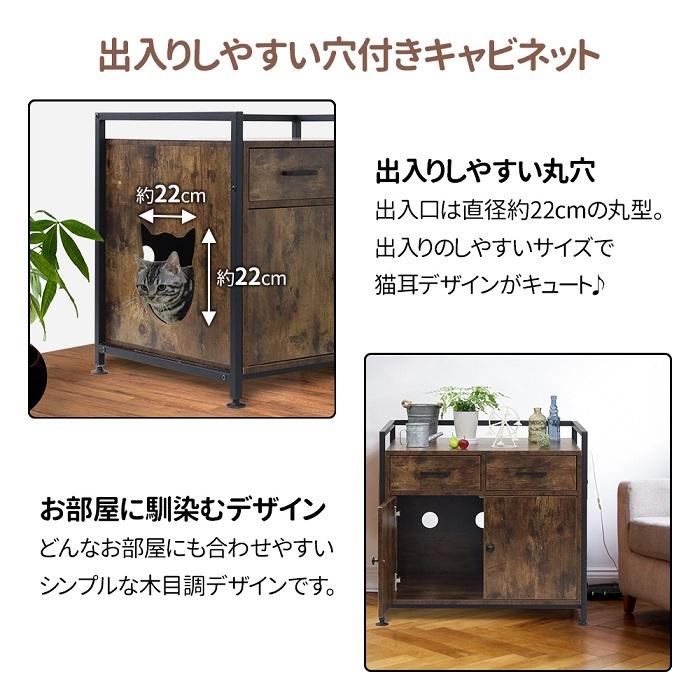 猫トイレ キャビネット 猫用トイレ おしゃれ 家具 匂い対策 収納棚