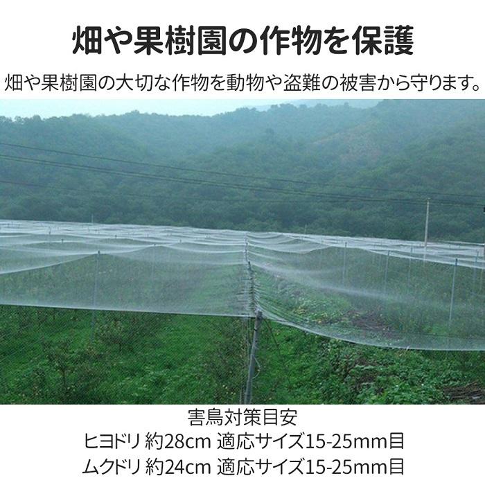 防鳥ネット 鳥よけネット ベランダ 鳩よけ ゴミネット 鳥よけ 鳥よけ