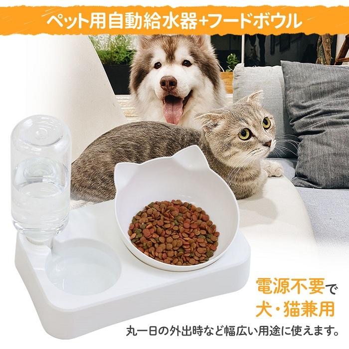 餌入れ 犬 猫 エサ 餌台 食事台 給餌器 給水器 ペット フードボール｜attention8-25｜02