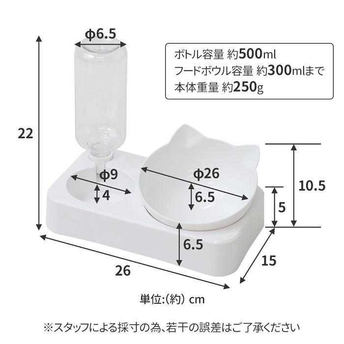 餌入れ 犬 猫 エサ 餌台 食事台 給餌器 給水器 ペット フードボール