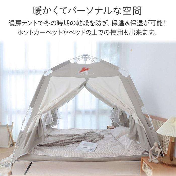 全自動児童家庭用室内ベッドの上の冬のテント保温防風防寒蚊テント