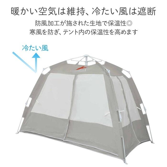 室内テント 1~2人用 防寒 暖房 折りたたみ 暖房テント 子ども部屋 保温