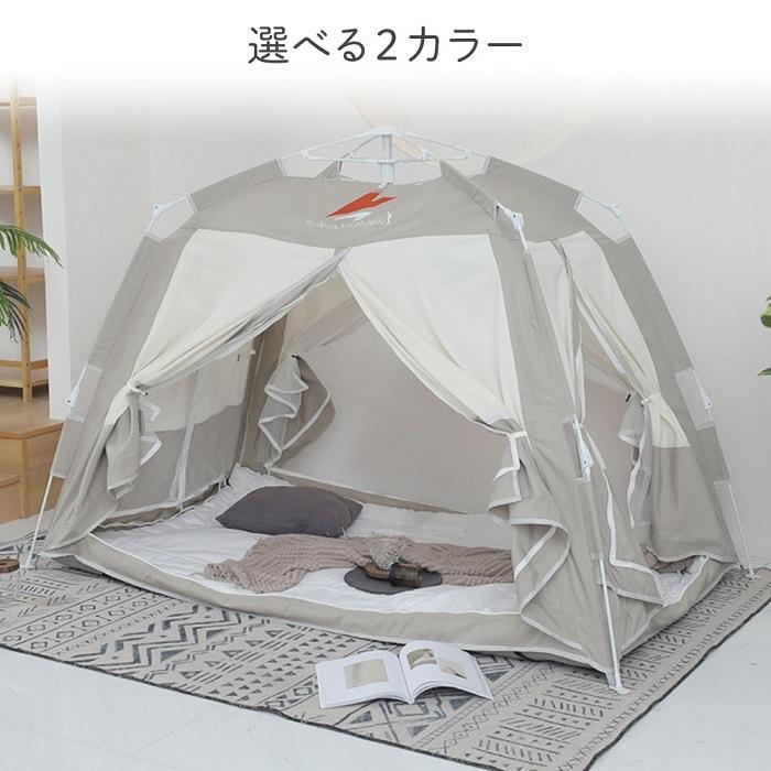 室内テント 1~2人用 防寒 暖房 折りたたみ 暖房テント 子ども部屋 保温