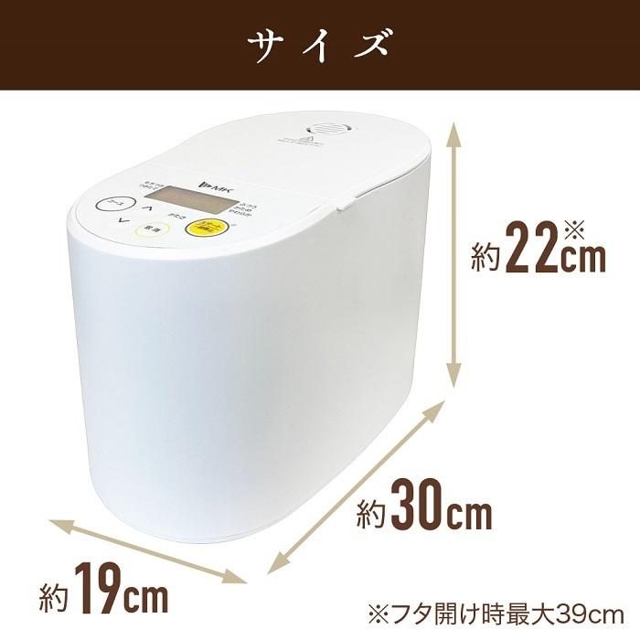 エムケー精工 餅つき機 RM-02HW 2合 全自動もちつき機 プチもっ エムケー精工 餅つき機 RM-02HW 2合 全自動もちつき機 プチもっ