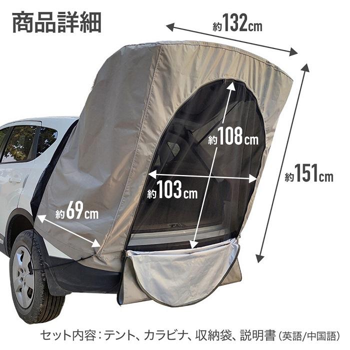 大特価 車中泊 アウトドア キャンプ 防災グッズ Eono イオーノ 車用テント】Eono(イオーノ)車中泊 アウトドア キャンプ 防災グッズ