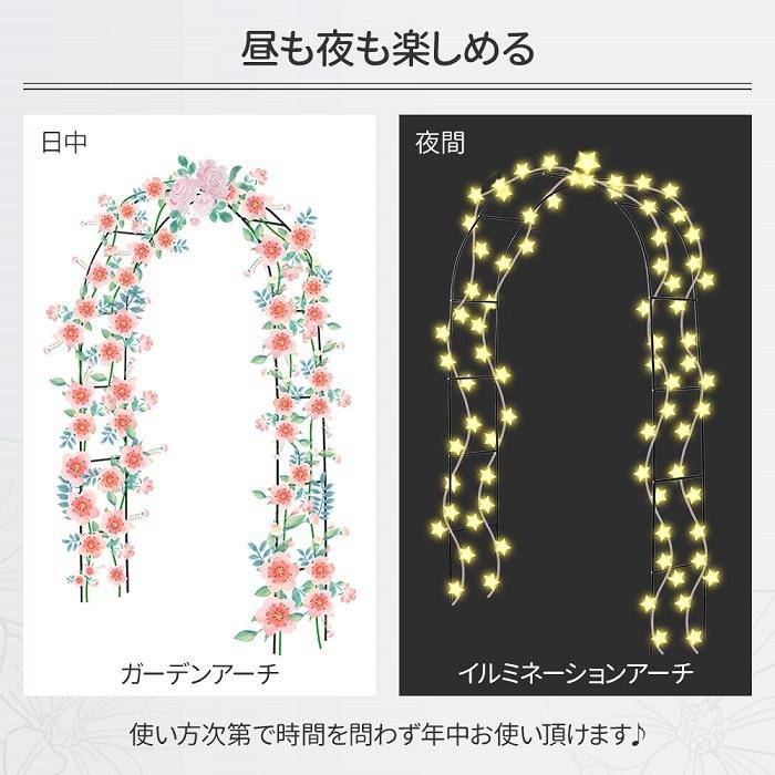 ガーデンアーチ アイアン バラ 小型 ゲート パーゴラ ローズアーチ フラワーアーチ バラアーチ 手作り フェンス 庭 玄関 門 結婚式 ガーデニング｜attention8-25｜05