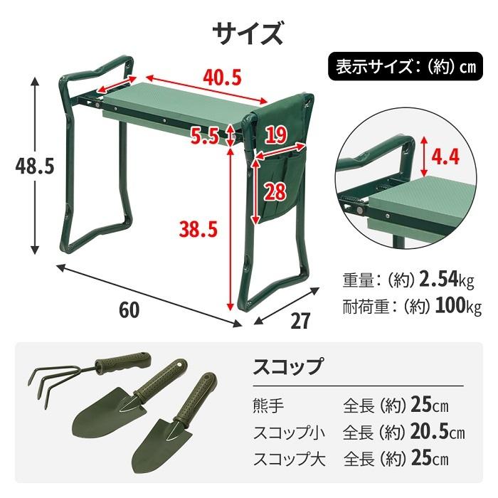 ガーデンチェア 収納 イス 園芸チェア スコップ付き 草取り 道具 畑 庭 花壇 手入れ 園芸椅子 腰掛け台車 園芸用椅子 園芸チェアー At Attention 通販 ガーデンニーラーツールバッグ折りたたみ式ガーデンシートツールバッグ屋内と屋外のガーデン Vladatk Gov Ba