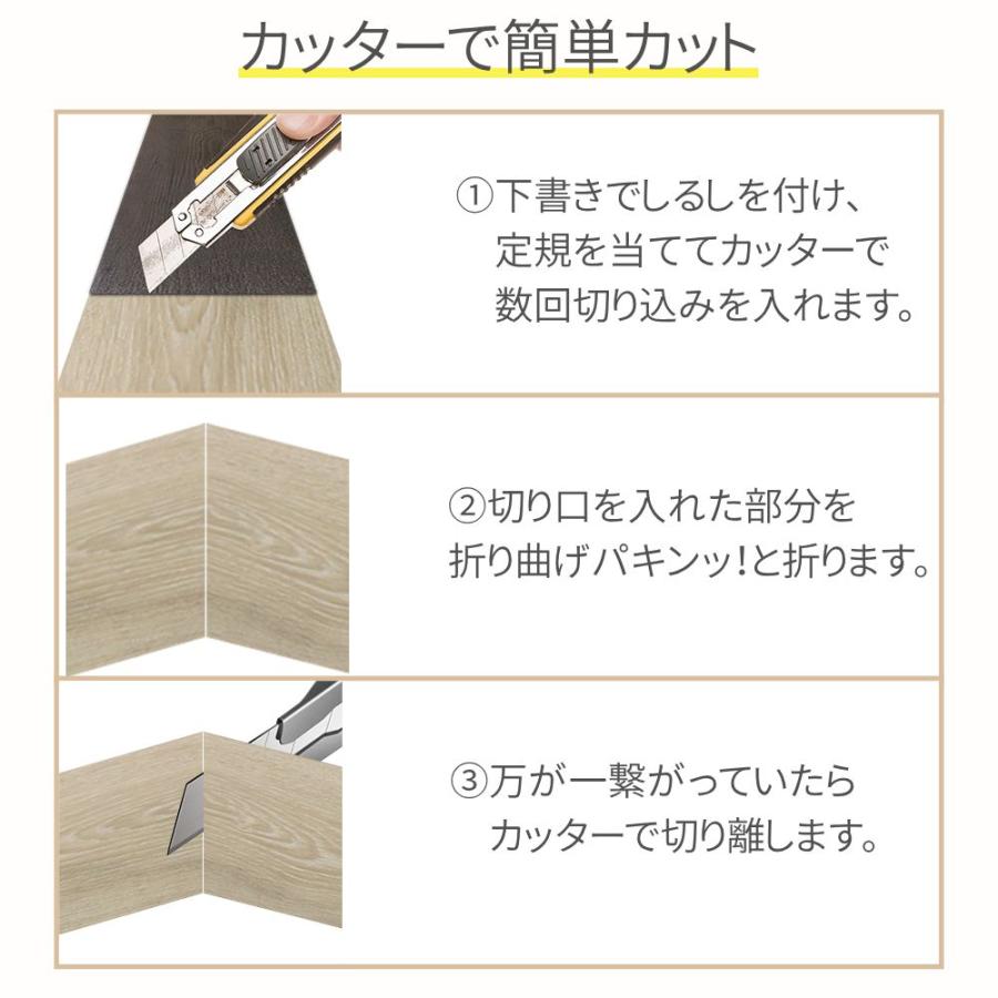 フロアタイル フローリング フロアシート 9畳 木目調 置くだけ