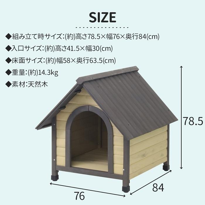 犬小屋 木製 おしゃれ 屋外 すのこ 犬舎 ドッグハウス 室内 中型犬 小型犬 防寒 ログハウス 雨よけ Diy 犬 夏 冬 ケージ ケージ ログ犬舎 At Attention 通販 Yahoo ショッピング