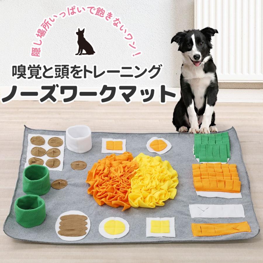 犬 おもちゃ 犬おもちゃ 犬のおもちゃ 知育玩具 ノーズワーク 壊れない 犬知育玩具 ノーズワークマット 犬用訓練毛布 早食い防止 おやつ 隠す ペット用 嗅覚訓練 の商品画像