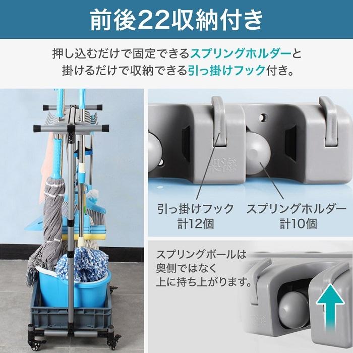 掃除道具入れ モップホルダー モップハンガー 掃除道具 収納 フック
