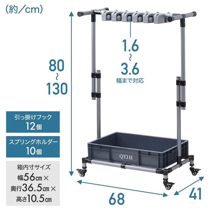 0812様用 掃除道具入れ モップホルダー モップハンガー 掃除道具 収納 フック