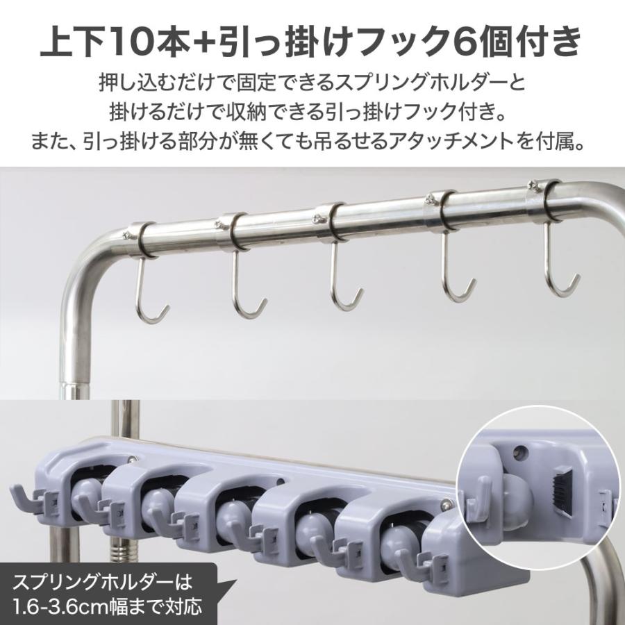 掃除道具入れ ほうき 収納 箒 モップホルダー モップハンガー 掃除道具入れ ほうき 収納 箒 モップホルダー モップハンガー