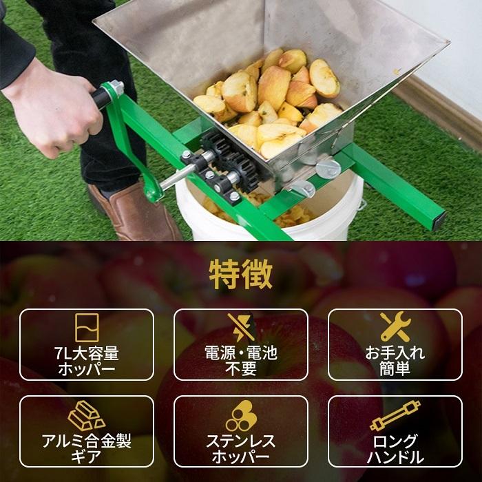 粉砕機 家庭用 食品 手動 食品用 小型 食品粉砕機 大容量 7L 粉砕機 家庭用 食品 手動 食品用 小型 食品粉砕機 大容量 7L