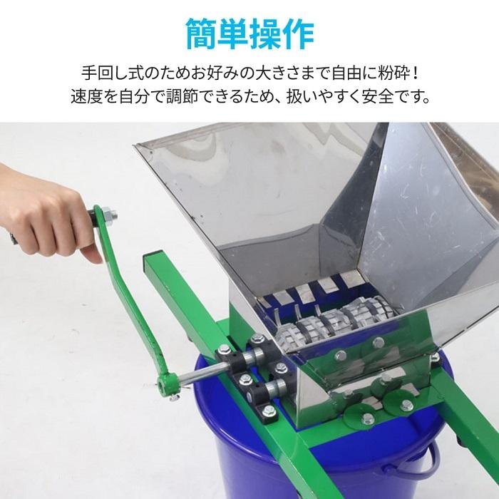 粉砕機 家庭用 食品 手動 食品用 小型 食品粉砕機 大容量 7L 粉砕機 家庭用 食品 手動 食品用 小型 食品粉砕機 大容量 7L