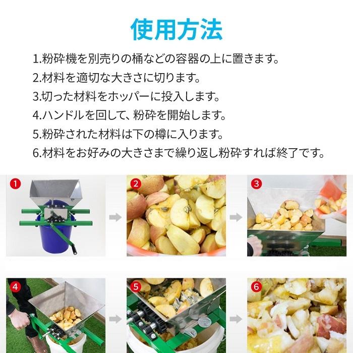 粉砕機 家庭用 食品 手動 食品用 小型 食品粉砕機 大容量 7L 粉砕機 家庭用 食品 手動 食品用 小型 食品粉砕機 大容量 7L