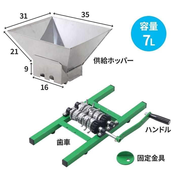 粉砕機 家庭用 食品 手動 食品用 小型 食品粉砕機 大容量 7L 粉砕機 家庭用 食品 手動 食品用 小型 食品粉砕機 大容量 7L