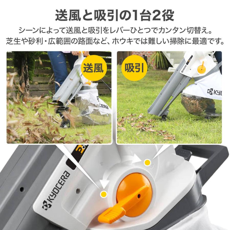 リョービ ブロアバキューム ブロワバキューム RESV-1020 RYOBI リョービ ブロアバキューム ブロワバキューム RESV-1020 RYOBI