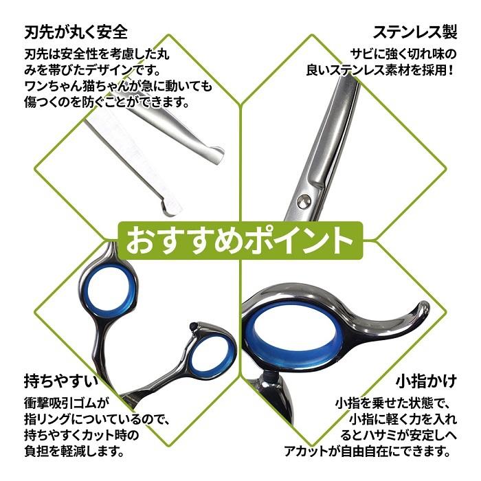 犬用ハサミ　右利き用✂️ Amazon.co.jp: WMYCONGCONG 5インチ トリミングハサミ ペット