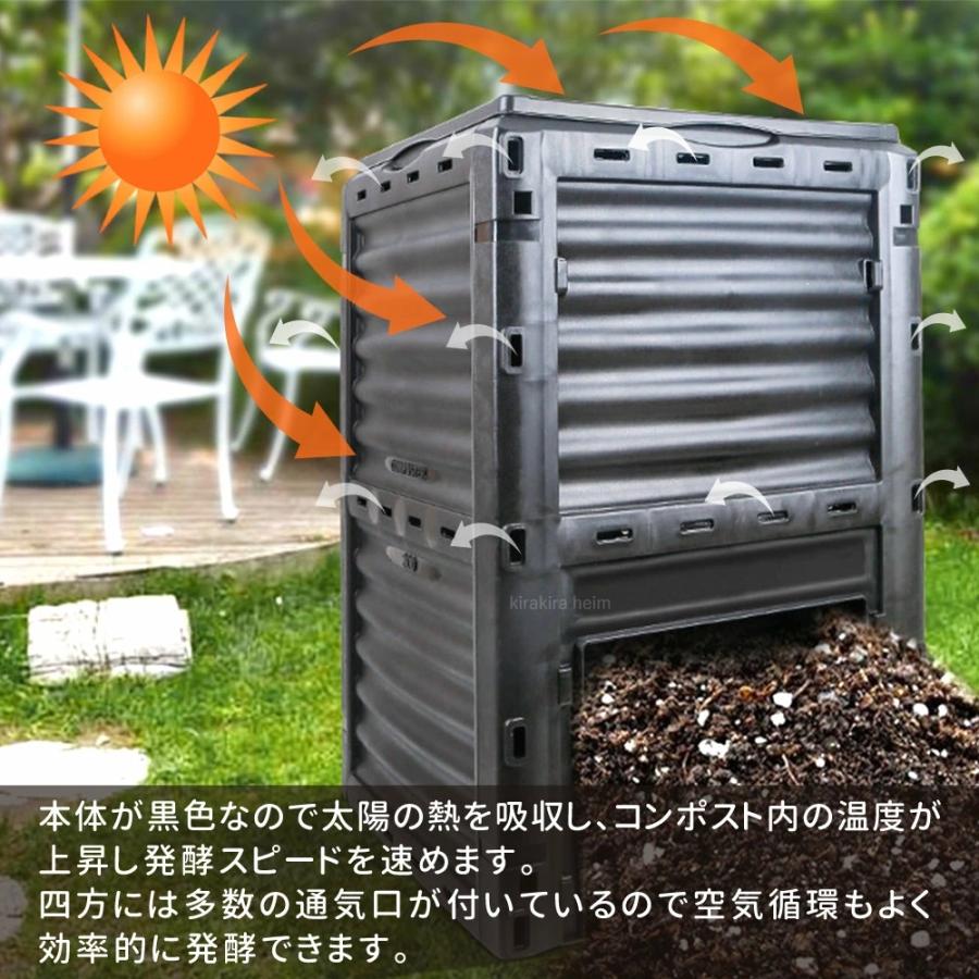 コンポスト 300L 生ごみ処理機 コンポスター 堆肥 容器 大型 家庭用 家庭菜園 花 栽培 有機肥料 落ち葉処理 バケツ 生ゴミコンポスト｜attention8-25｜05