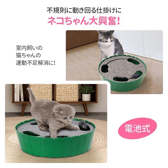 猫 おもちゃ 電動 ねずみ 回転 自動 玩具 猫用おもちゃ ねこ ぐるぐる 運動不足 室内 一人遊び ストレス 解消 遊び道具 安全 猫用品 At Attention 通販 Yahoo ショッピング